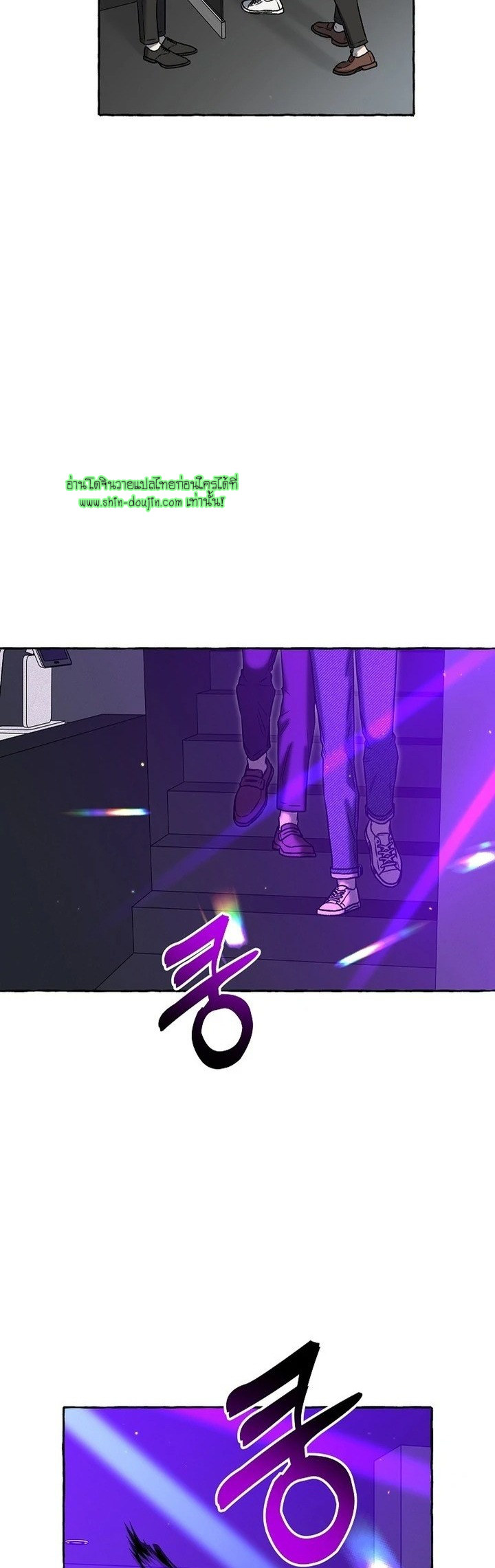 Occult romantic comedy EP 3